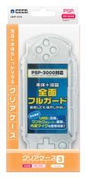 JAN 4961818010314 HORI ホリ PSP用 クリアケースポータブル3 株式会社ホリ テレビゲーム 画像