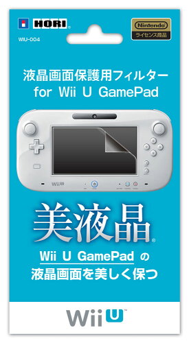 JAN 4961818019164 Game Accessory Wii U / 液晶画面保護用フィルター for Wii U GamePad 株式会社ホリ テレビゲーム 画像