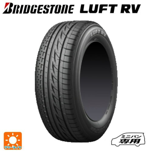 JAN 4961914455668 215/50R17 ルフト RV LUFT ブリヂストン ミニバン 専用 タイヤ BRIDGESTONE 215/50-17 215-50 17インチ 株式会社ブリヂストン 車用品・バイク用品 画像