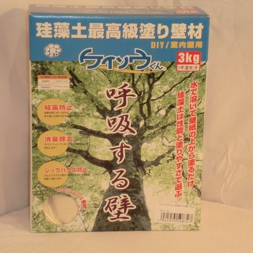 JAN 4961975508327 ワンウィル ケイソウくん  クリーム    株式会社ワンウィル 花・ガーデン・DIY 画像