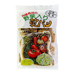 JAN 4961976001018 創健社 野菜入り乾パン 175g 向健食品株式会社 ダイエット・健康 画像