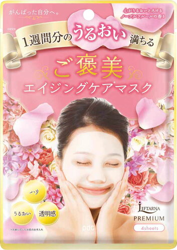 JAN 4961989107967 リフターナプレミアム うるおいハリマスク(4枚) 株式会社pdc 美容・コスメ・香水 画像