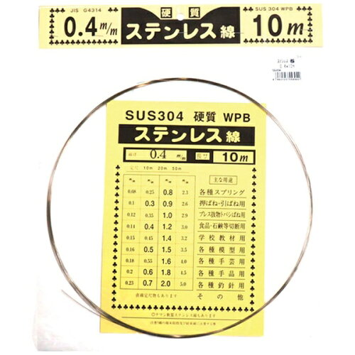 JAN 4962123558942 ダイドーハント 10155894ハント 硬質ステンレス線 0.4mm×10m7894520 株式会社ダイドーハント 花・ガーデン・DIY 画像