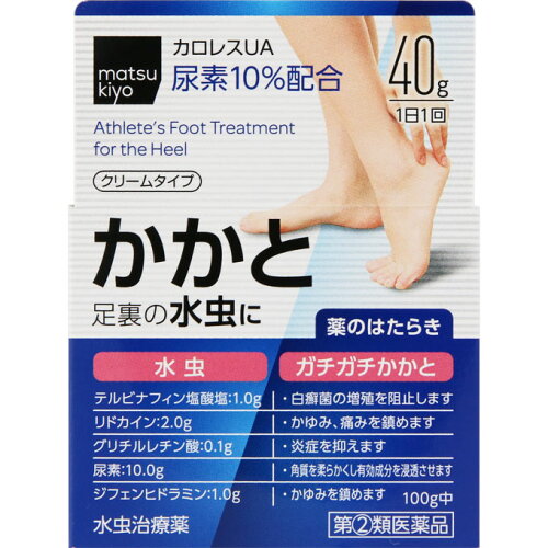 JAN 4962307091234 カロレスUA 40g 協和薬品工業株式会社 医薬品・コンタクト・介護 画像