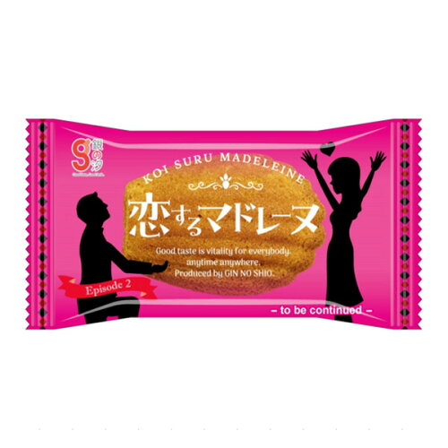 JAN 4962407001195 銀の汐 恋するマドレーヌ 1個 株式会社銀の汐 スイーツ・お菓子 画像