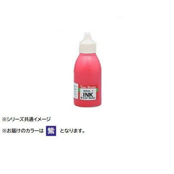 JAN 4962422047772 サンビー QI-29 クイックインキ 顔料系50cc 紫 クイックインク 補充インク 50ml 速乾 プチコール補充インキ顔料系 連続捺印 文房具 顔料系補充用専用インク サンビー株式会社 日用品雑貨・文房具・手芸 画像