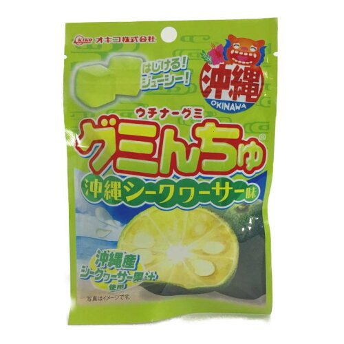 JAN 4962516099540 オキコ グミんちゅ 沖縄シークヮーサー味 40g オキコ株式会社 スイーツ・お菓子 画像