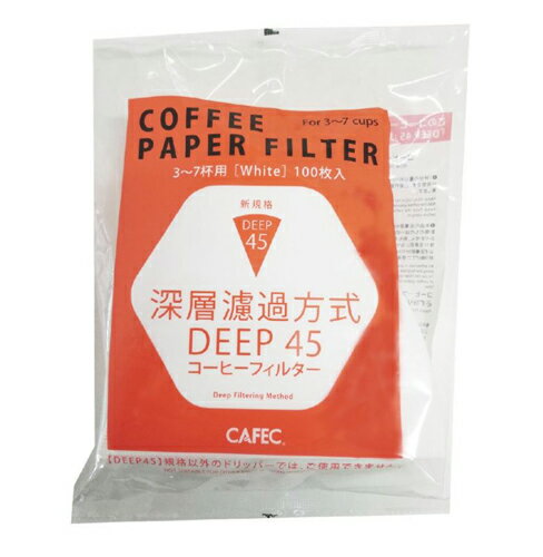 JAN 4962522601263 三洋 CAFEC DEEP45 コーヒーフィルター ホワイト 100枚 DDF-100W 株式会社三洋産業 キッチン用品・食器・調理器具 画像