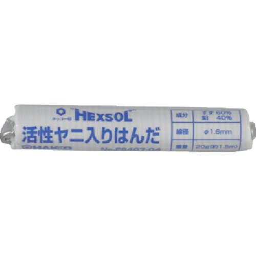 JAN 4962615025327 白光 HAKKO ハッコー ヘクスゾール 少量はんだ FS407-04 20g すず60% 白光株式会社 花・ガーデン・DIY 画像