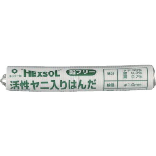 JAN 4962615025501 白光 HAKKO ハッコー ヘクスゾール 鉛フリー少量はんだ FS601-03 15g すず99%・銀0.3・銅0.7% 白光株式会社 花・ガーデン・DIY 画像