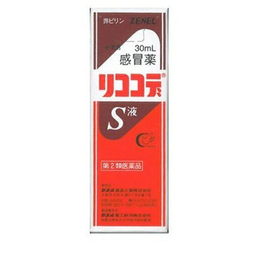 JAN 4962721100710 「小児用」感冒薬リココデS液(30ml) ゼネル薬工粉河株式会社 医薬品・コンタクト・介護 画像