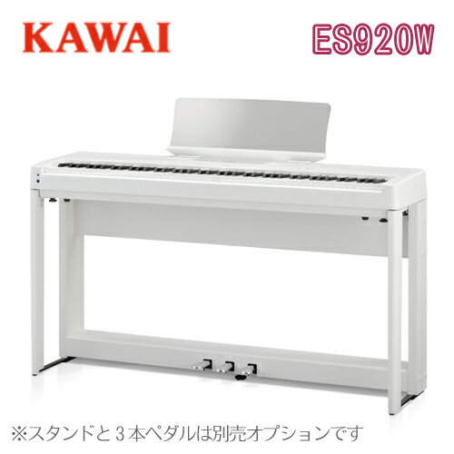 JAN 4962864312124 KAWAI ES920W 株式会社河合楽器製作所 楽器・音響機器 画像