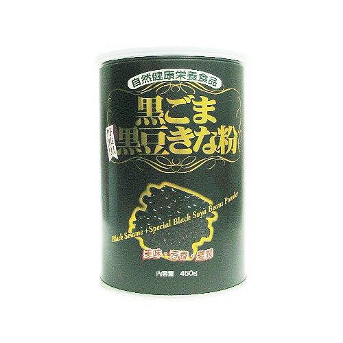 JAN 4962901632093 黒ごま・黒豆きな粉 1コ入(450g) ミツレフーズ株式会社 ダイエット・健康 画像