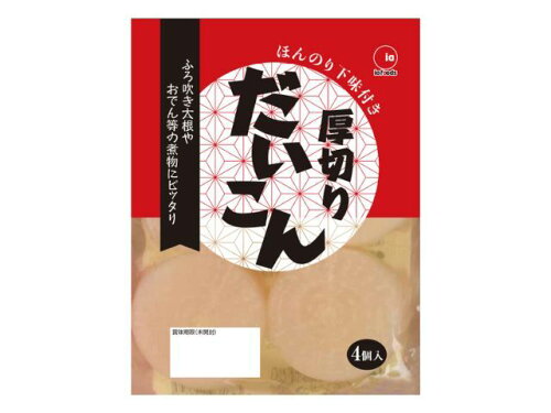 JAN 4963024200824 アイエー・フーズ 下味付 厚切りだいこん 4個 株式会社アイエー・フーズ 食品 画像