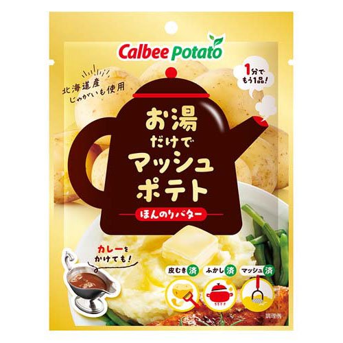 JAN 4963042031905 お湯だけでマッシュポテト ほんのりバター(35g) カルビーポテト株式会社 食品 画像