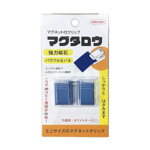 JAN 4963346142673 共栄プラスチック マグタロウ ブルー MC-360G-B 共栄プラスチック株式会社 日用品雑貨・文房具・手芸 画像