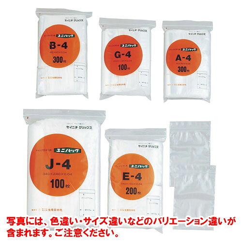 JAN 4963346152252 オリオンズ ユニパック A-4 300枚 共栄プラスチック株式会社 日用品雑貨・文房具・手芸 画像