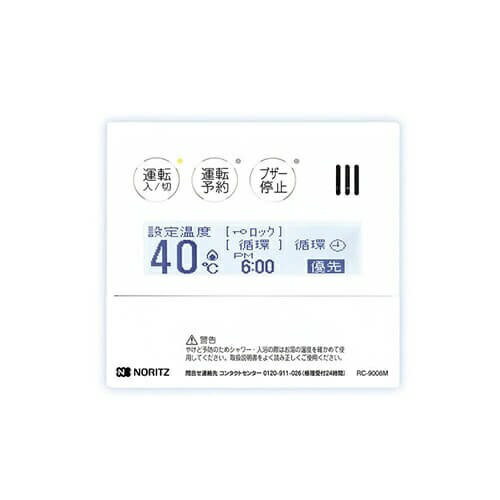 JAN 4963658010707 ノーリツ｜NORITZ リモコン RC-9008M 株式会社ノーリツ 家電 画像