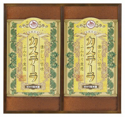 JAN 4964241484004 ゆかり屋本舗 長崎製法カステーラ KTA-20 ゆかり屋本舗株式会社 スイーツ・お菓子 画像