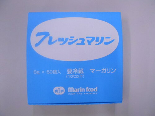 JAN 4964312201028 マリンフード フレッシュマリンマーガリン8g キャラメル型 400g マリンフード株式会社 食品 画像