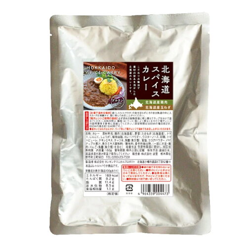 JAN 4964339004473 SUPER FOODS JAPAN グルテンフリー 北海道スパイスカレー 株式会社波里 食品 画像