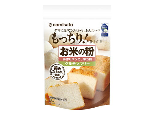 JAN 4964339101837 波里 お米の粉 手作りパンの薄力粉 450g 株式会社波里 食品 画像