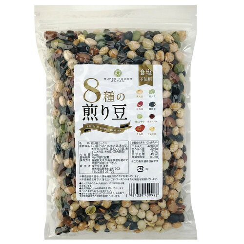 JAN 4964339400992 SUPER FOODS JAPAN 8種の煎り豆 300g 株式会社波里 スイーツ・お菓子 画像