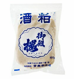 JAN 4964365405008 斎藤酒造 酒粕 御殿桜 500g 有限会社斎藤酒造場 食品 画像