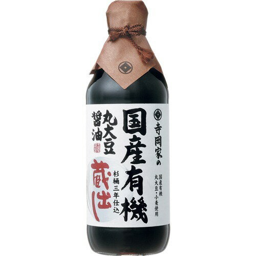 JAN 4964366120337 寺岡家の国産有機丸大豆醤油 蔵出し(500ml) 寺岡有機醸造株式会社 食品 画像