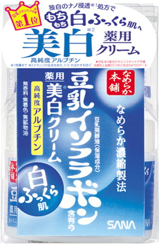 JAN 4964596406508 サナ なめらか本舗 薬用美白クリーム(50g) 常盤薬品工業株式会社 美容・コスメ・香水 画像