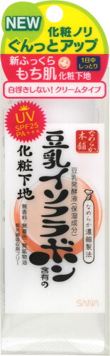 JAN 4964596457333 サナ なめらか本舗 UV化粧下地 N(40g) 常盤薬品工業株式会社 美容・コスメ・香水 画像