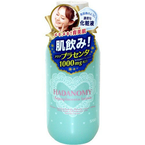 JAN 4964596459238 サナ ハダノミー 化粧液p(200mL) 常盤薬品工業株式会社 美容・コスメ・香水 画像