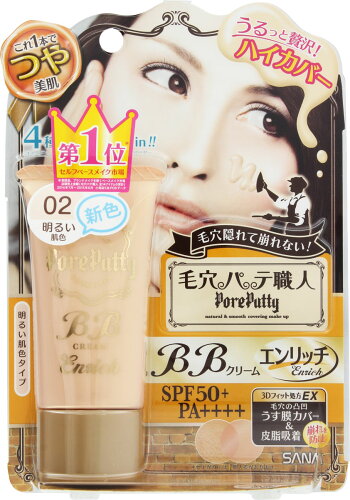 JAN 4964596464935 サナ 毛穴パテ職人 BBクリーム エンリッチ L(30g) 常盤薬品工業株式会社 美容・コスメ・香水 画像