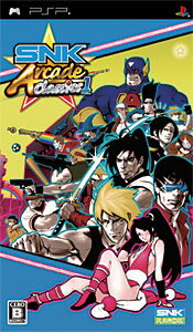 JAN 4964808301188 SNK ARCADE CLASSICS Vol.１ 株式会社SNK テレビゲーム 画像