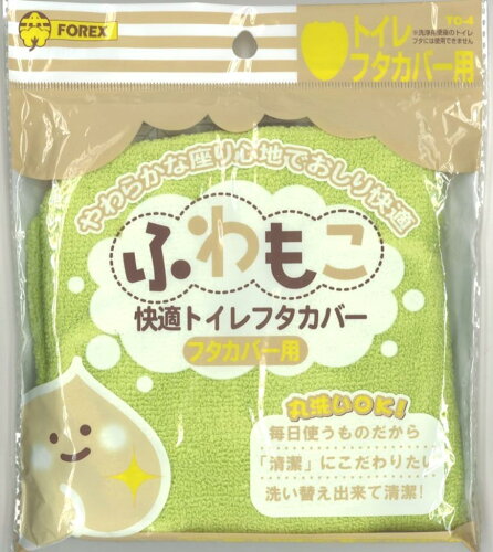 JAN 4964827201148 ふわもこ快適トイレフタカバー 各 meto-4 有限会社メニカ 日用品雑貨・文房具・手芸 画像