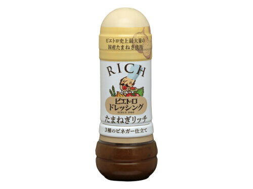 JAN 4965009005424 ピエトロ ドレッシング たまねぎリッチ 280ml 株式会社ピエトロ 食品 画像