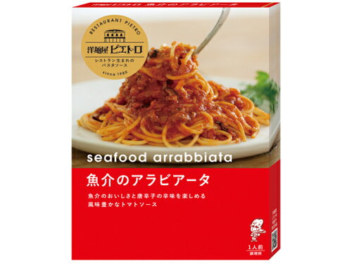 JAN 4965009008630 ピエトロ 洋麺屋ピエトロパスタソース 魚介のアラビアータ 110g 株式会社ピエトロ 食品 画像