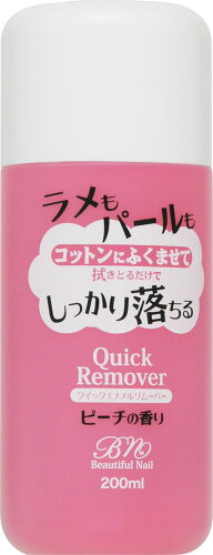 JAN 4965266046529 ビーエヌ クイックエナメルリムーバー(200ml) 株式会社ビー・エヌ 美容・コスメ・香水 画像