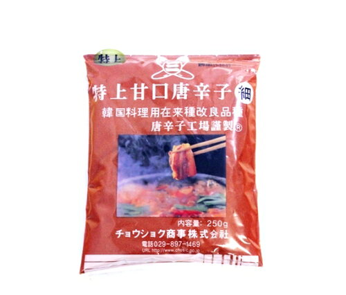 JAN 4965299801348 朝鮮食品 特上甘口唐辛子 細 250g チョウショク商事株式会社 食品 画像