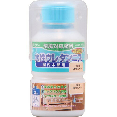 JAN 4965405115109 ワシン 水性ウレタンニス 透明クリヤー(130ml) 和信ペイント株式会社 花・ガーデン・DIY 画像