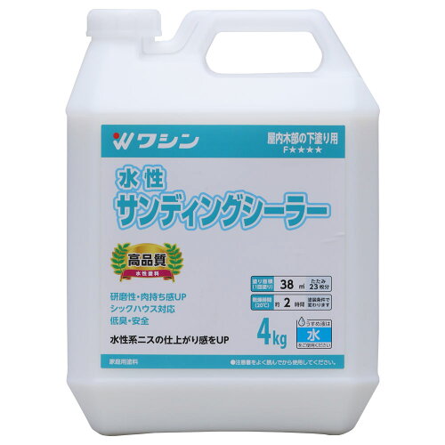 JAN 4965405116700 和信ペイント 4965405116700 ＃920104 水性サンディングシーラー 4kg 和信ペイント株式会社 花・ガーデン・DIY 画像