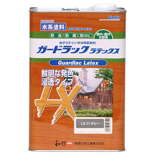 JAN 4965405117400 #952261 ワシン 和信ペイント ガードラック ラテックス 3.5kg グレー Washin Paint 和信ペイント株式会社 花・ガーデン・DIY 画像