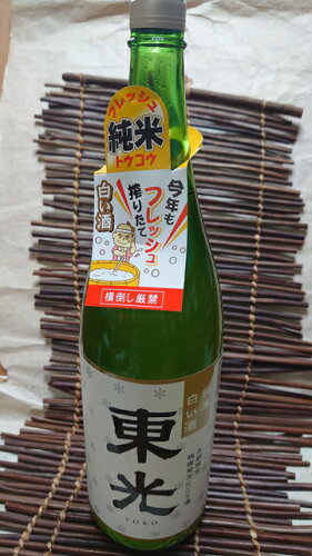 JAN 4965456026171 東光 純米白い酒 1800ml 株式会社小嶋総本店 日本酒・焼酎 画像