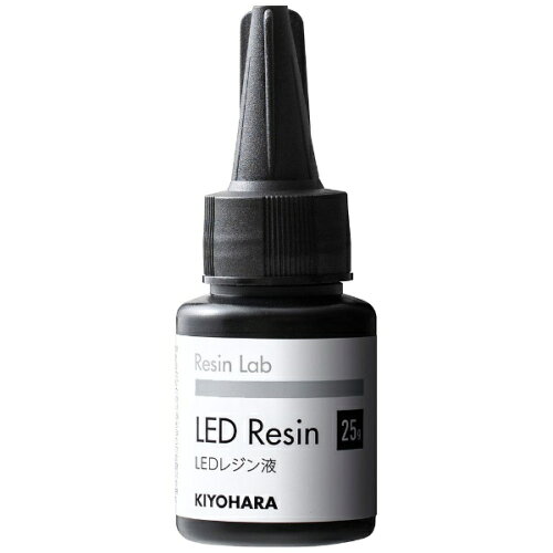 JAN 4965492976461 KIYOHARA Resin Lab レジンラボ LED レジン液 25g RLR25 清原株式会社 日用品雑貨・文房具・手芸 画像