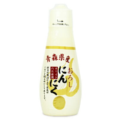 JAN 4965522101917 ちとせ食品販売 青森県産 おろしにんにく 100g ちとせ食品販売株式会社 食品 画像