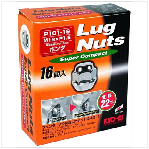 JAN 4965581260303 P101-19-16P KYO-EI Lug Nutsシリーズ SuperCompact 16PCS 協永産業株式会社 車用品・バイク用品 画像