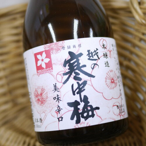 JAN 4965647606755 越の寒中梅 本醸造 美味辛口 300ml 新潟銘釀株式会社 日本酒・焼酎 画像