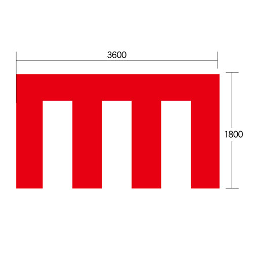 JAN 4965719940077 umajirushi   紅白幕  ポリエステル製  紐付き  サイズw h1800〓 jk-7 株式会社馬印 ホビー 画像