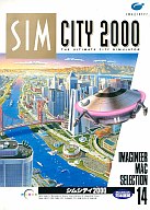 JAN 4965857013091 Mac FDソフト 日本語版 SIMCITY 2000 イマジニア株式会社 パソコン・周辺機器 画像