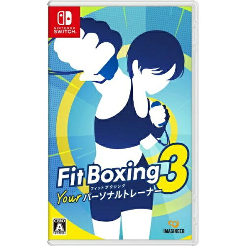 JAN 4965857104454 イマジニア Fit Boxing 3 Your パーソナルトレーナー HACPBDWKA イマジニア株式会社 テレビゲーム 画像